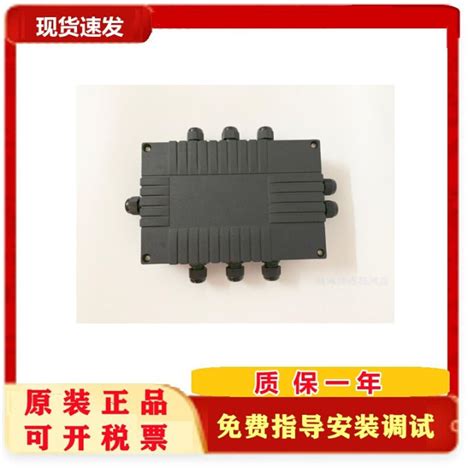 yaohua jxhb-4ch junction box|Kala Scale .